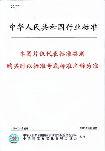 JG/T 440-2014《建筑门窗遮阳性能检测方法》标准解读